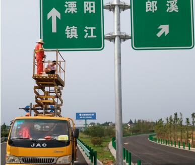 我公司參與的揚(yáng)州至績(jī)溪高速公路溧陽(yáng)至廣德安徽段交通安全設(shè)施工程已全線(xiàn)竣工
